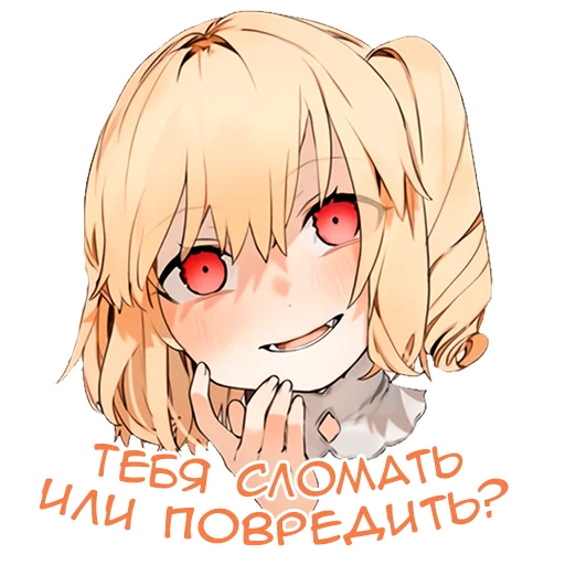 💀 Стикер «Flandre Scarlet» для Telegram