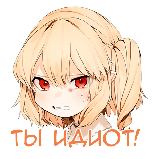😠 Стикер «Flandre Scarlet» для Telegram