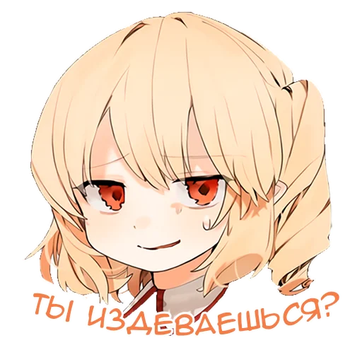 🤨 Стикер «Flandre Scarlet» для Telegram