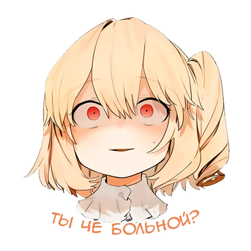 😳 Стикер «Flandre Scarlet» для Telegram