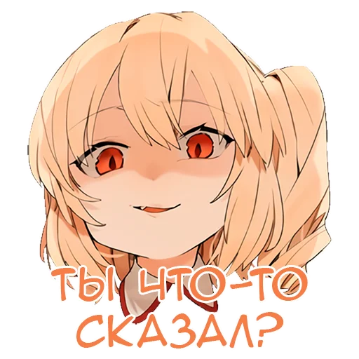 🤫 Стикер «Flandre Scarlet» для Telegram