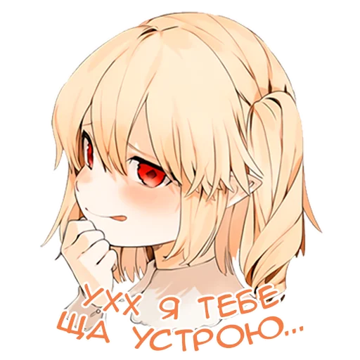 🔫 Стикер «Flandre Scarlet» для Telegram