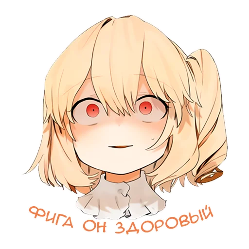 🏔 Стикер «Flandre Scarlet» для Telegram