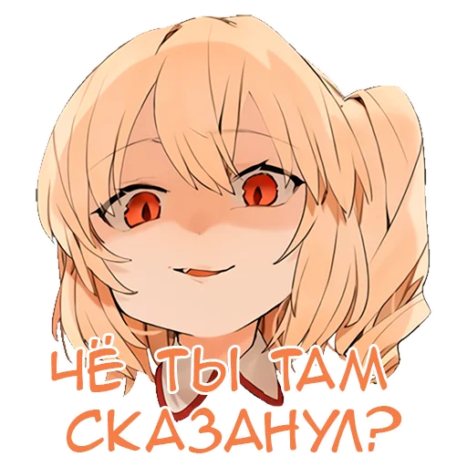 🤨 Стикер «Flandre Scarlet» для Telegram