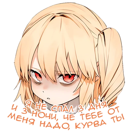 🤬 Стикер «Flandre Scarlet» для Telegram