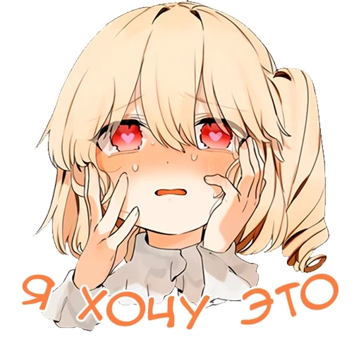 😻 Стикер «Flandre Scarlet» для Telegram