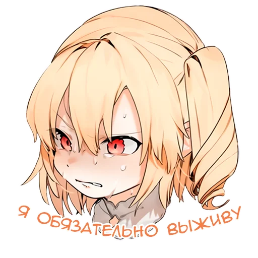 😾 Стикер «Flandre Scarlet» для Telegram