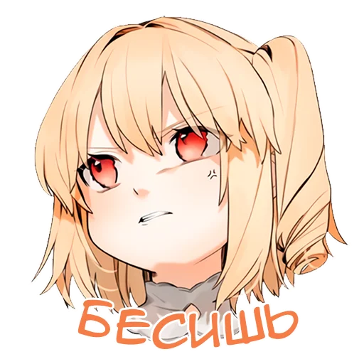 😤 Стикер «Flandre Scarlet» для Telegram