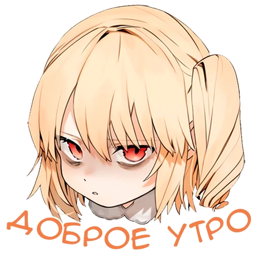 🕖 Стикер «Flandre Scarlet» для Telegram