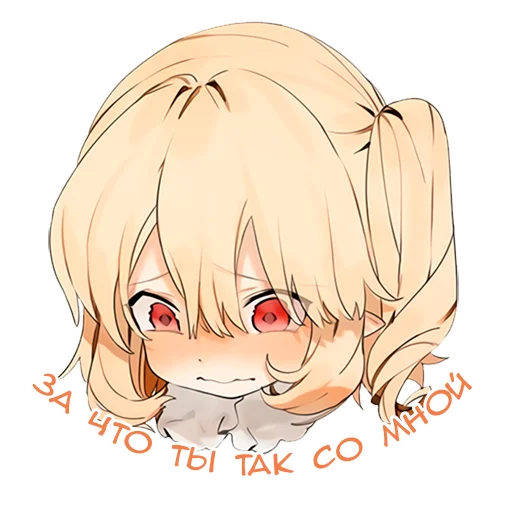 😭 Стикер «Flandre Scarlet» для Telegram