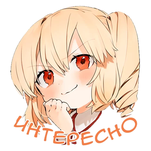 😁 Стикер «Flandre Scarlet» для Telegram