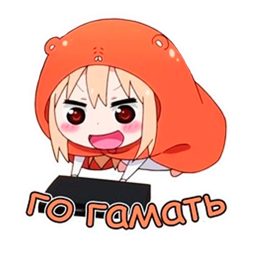 🙎‍♀️ Стикер «Umaru» для Telegram