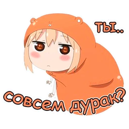 🙎‍♀️ Стикер «Umaru» для Telegram
