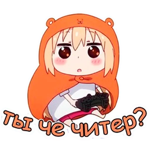 🙎‍♀️ Стикер «Umaru» для Telegram