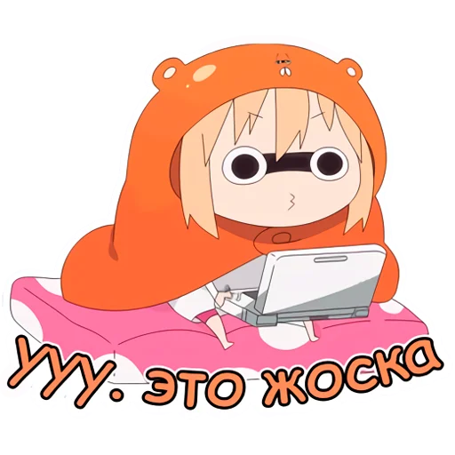 🙎‍♀️ Стикер «Umaru» для Telegram