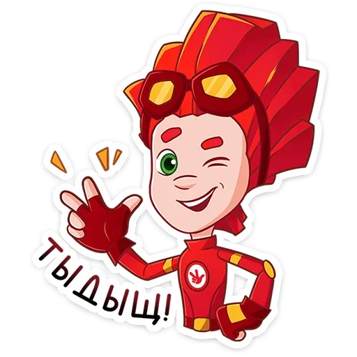 😉 Стикер «Фиксики» для Telegram