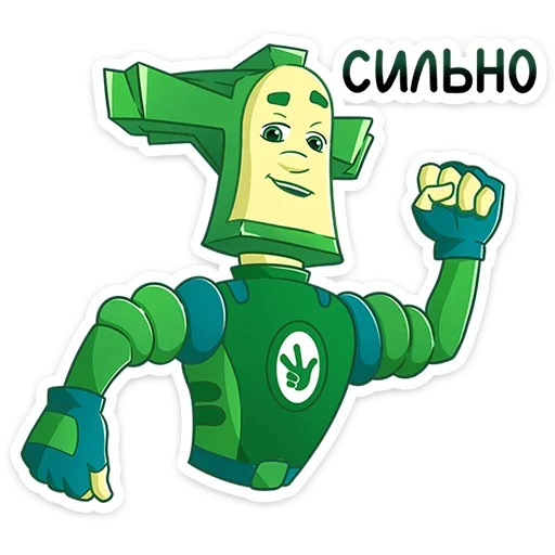 💪 Стикер «Фиксики» для Telegram