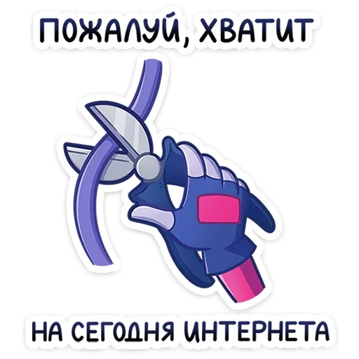✂️ Стикер «Фиксики» для Telegram