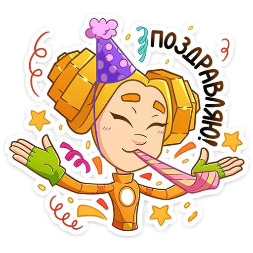 🥳 Стикер «Фиксики» для Telegram