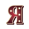 🔠 Эмодзи «The Freak Circus font» для Telegram