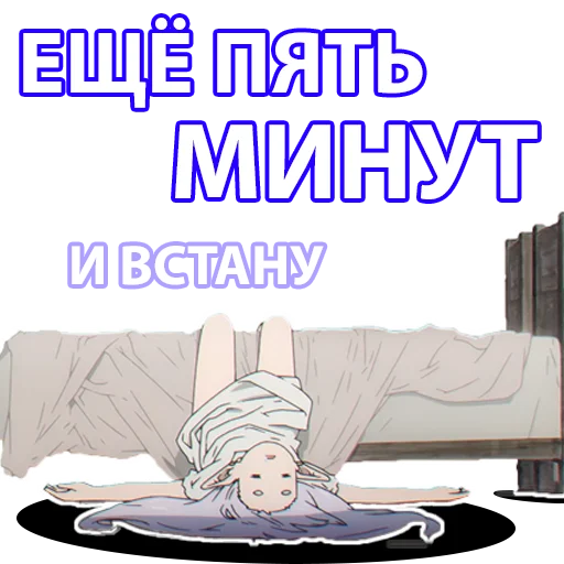 😪 Стикер «Провожающая в последний путь Фрирен» для Telegram