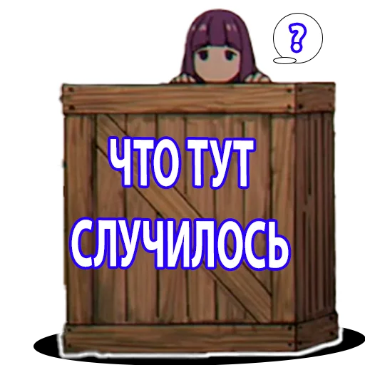 😀 Стикер «Провожающая в последний путь Фрирен» для Telegram