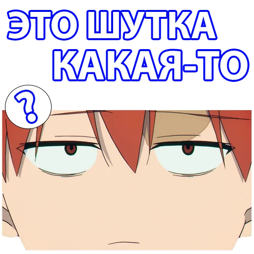 😑 Стикер «Провожающая в последний путь Фрирен» для Telegram