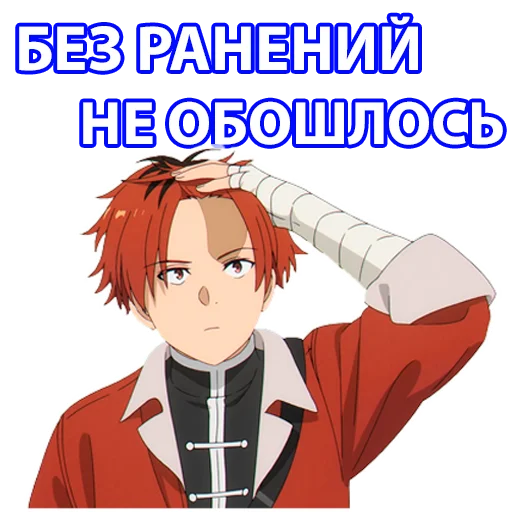 🩸 Стикер «Провожающая в последний путь Фрирен» для Telegram