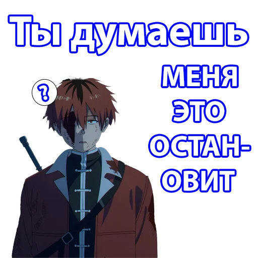 😈 Стикер «Провожающая в последний путь Фрирен» для Telegram
