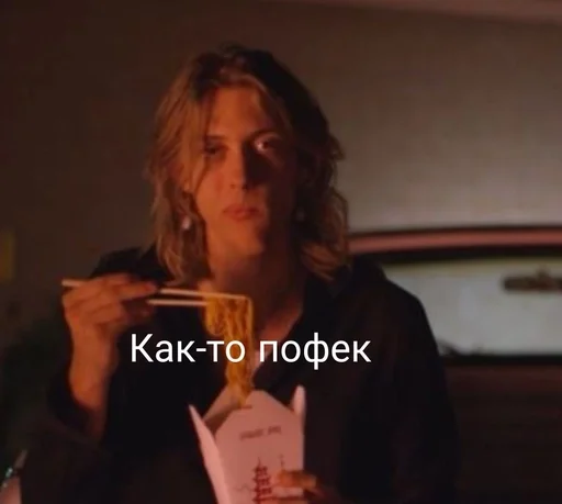Стикерпак The Garden для Telegram — скачать