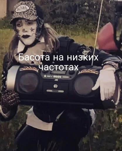 😠 Стикер «The Garden» для Telegram