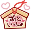 Стикер 33 Kawaii Toco - парные эмоджи 💕