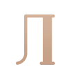 🫣 Эмодзи «Буквы и мистические символы» для Telegram