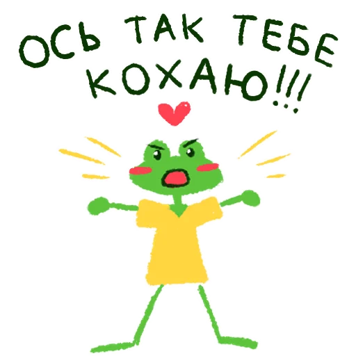 🩷 Стикер «Жабеня» для Telegram