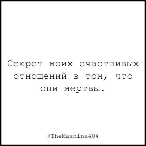 🥰 Стикер «The машина» для Telegram