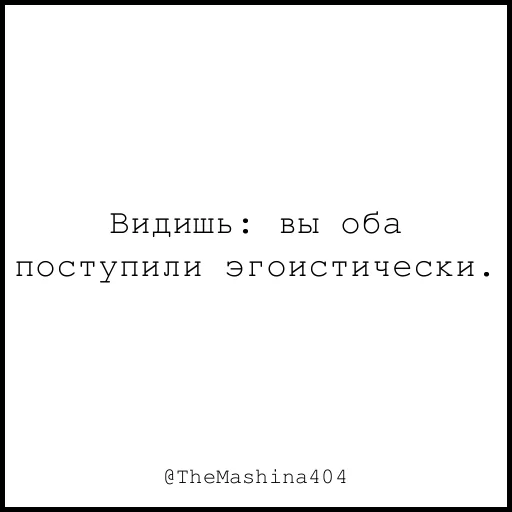 ☹️ Стикер «The машина» для Telegram