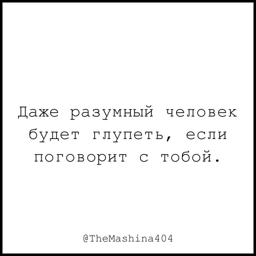 🤡 Стикер «The машина» для Telegram