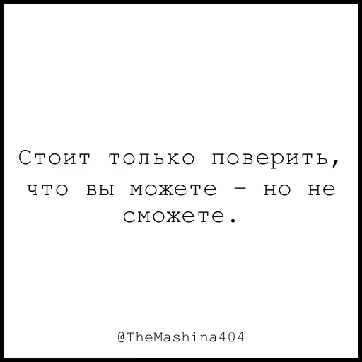 🤓 Стикер «The машина» для Telegram