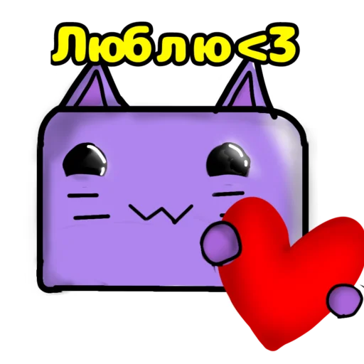 🥰 Стикер «Стикеры Нептунчика» для Telegram