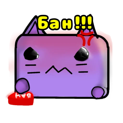 😡 Стикер «Стикеры Нептунчика» для Telegram
