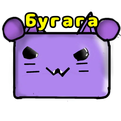👻 Стикер «Стикеры Нептунчика» для Telegram