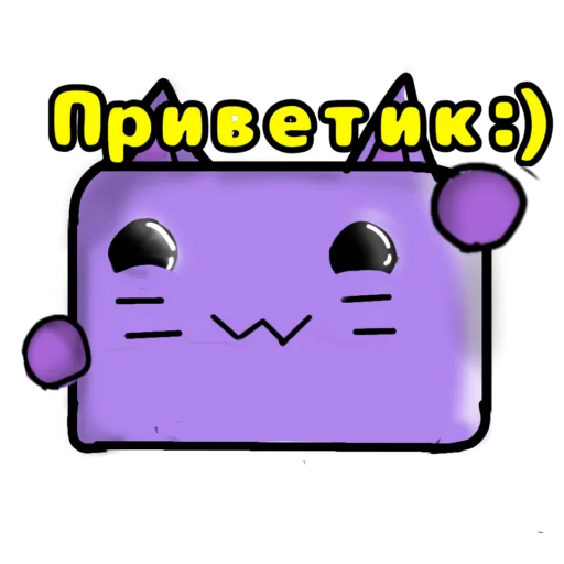 👋 Стикер «Стикеры Нептунчика» для Telegram