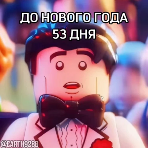 😘 Стикер «ДО НОВОГО ГОДА ОСТАЛОСЬ» для Telegram