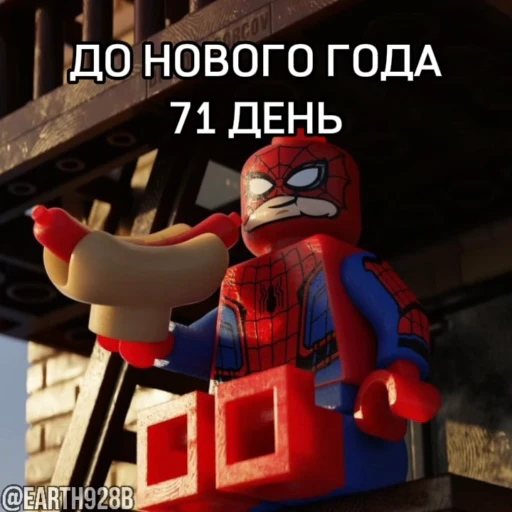 😂 Стикер «ДО НОВОГО ГОДА ОСТАЛОСЬ» для Telegram
