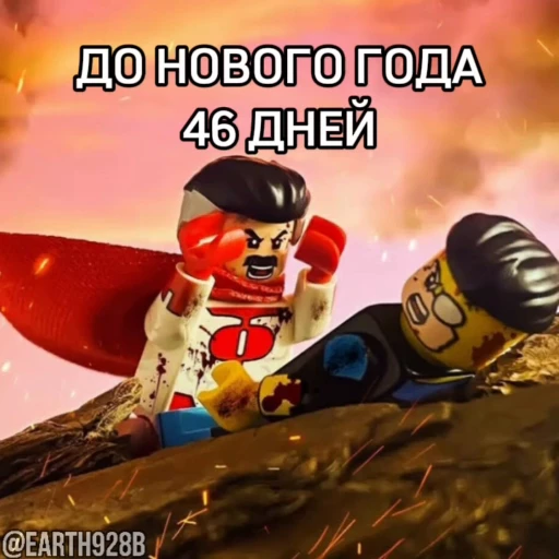 🥰 Стикер «ДО НОВОГО ГОДА ОСТАЛОСЬ» для Telegram