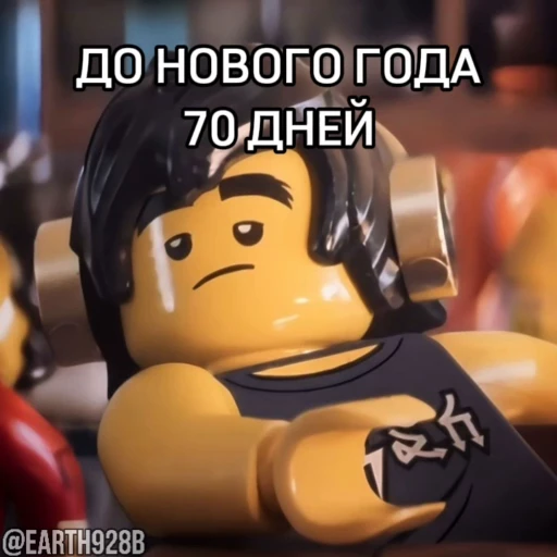 😈 Стикер «ДО НОВОГО ГОДА ОСТАЛОСЬ» для Telegram
