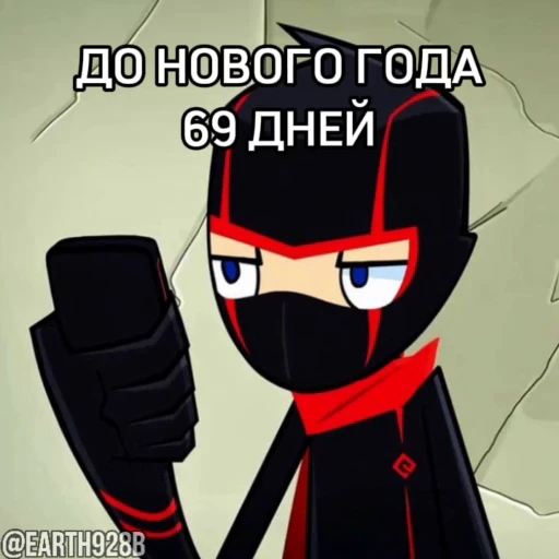 🥰 Стикер «ДО НОВОГО ГОДА ОСТАЛОСЬ» для Telegram