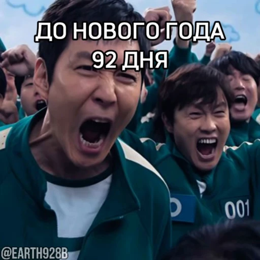 🥵 Стикер «ДО НОВОГО ГОДА ОСТАЛОСЬ» для Telegram