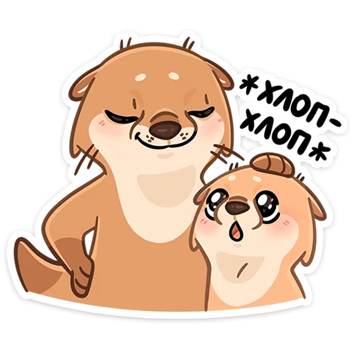 🌟 Стикер «Семейка Отти» для Telegram