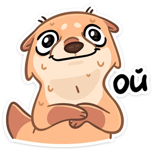 😬 Стикер «Семейка Отти» для Telegram
